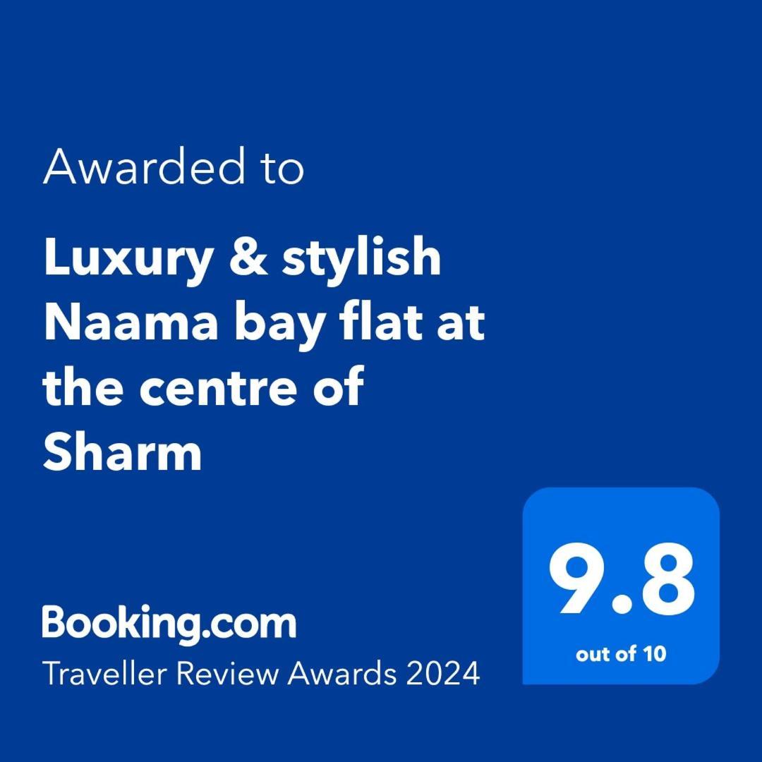 Naama Bay Luxury Stylish Entire Flat With En-Suit Rooms -Centre Of Sharm Екстериор снимка